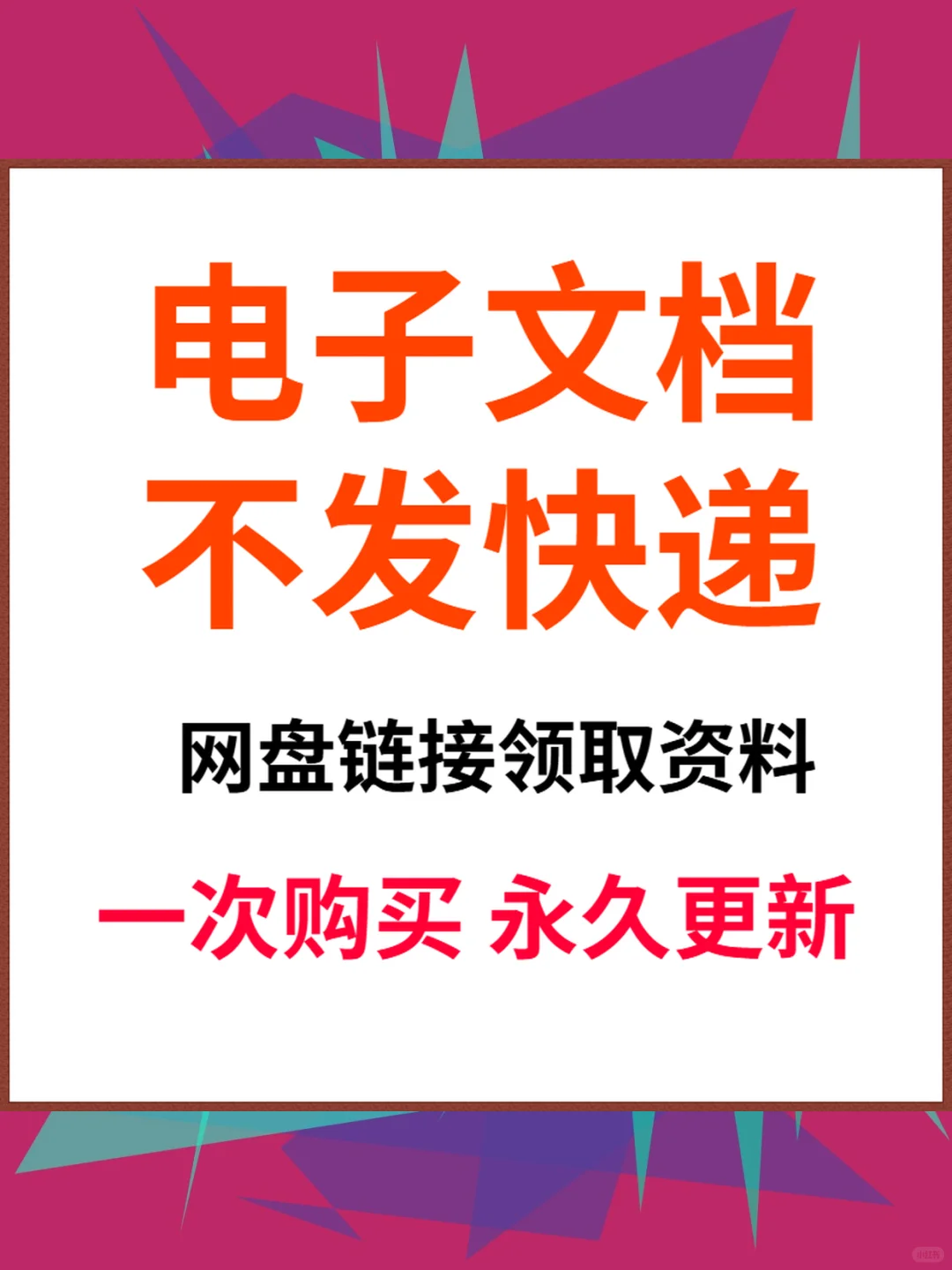 投影仪电视第三方应用商店安装包下载专用