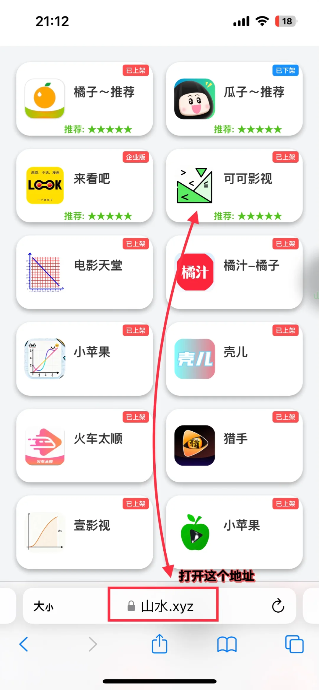 🉑🉑内容最全面的一个