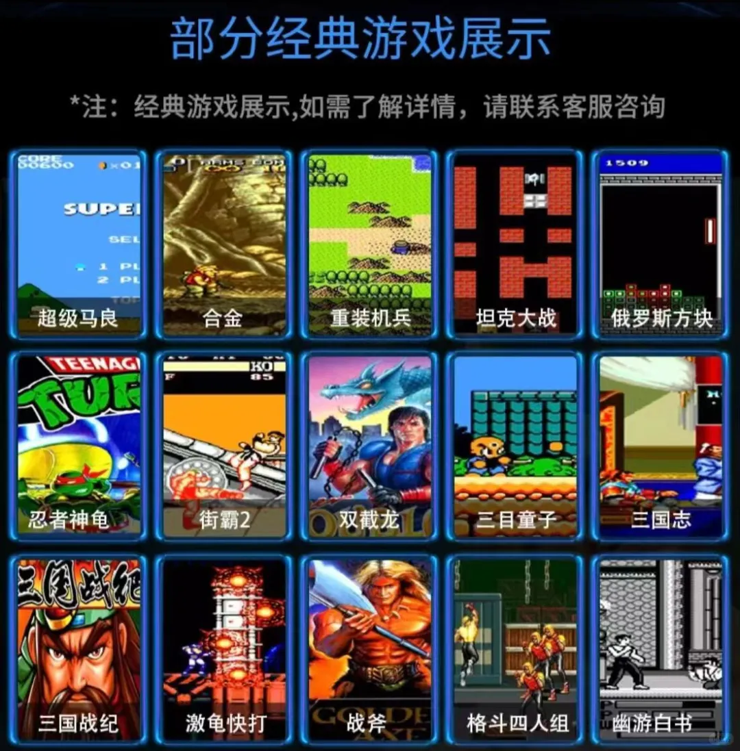 👑拳皇争霸！4K电视游戏🔥