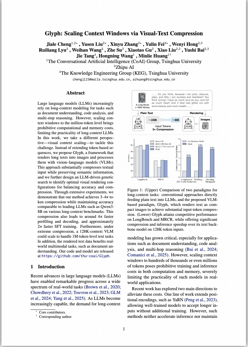 和DeepSeek-OCR撞车了？！
