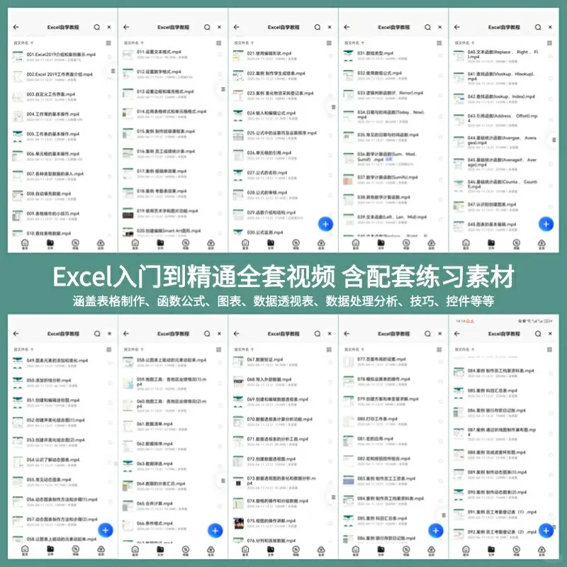 电脑快捷键使用大全，工作效率直线上升