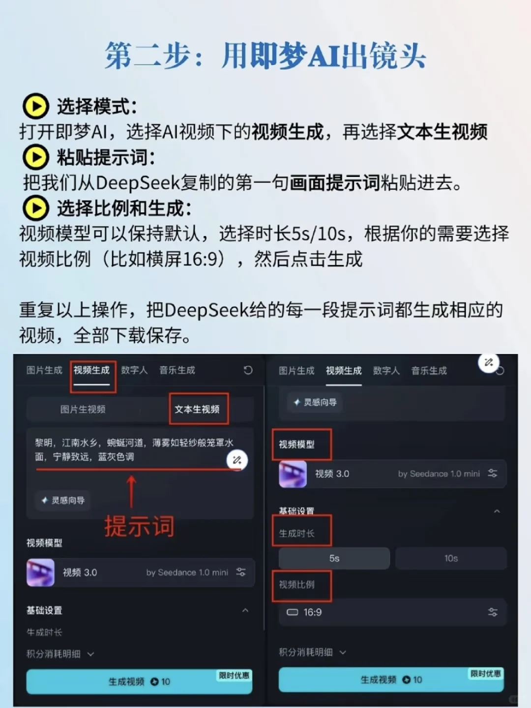 简简单单，一键生成电影级大片！!
