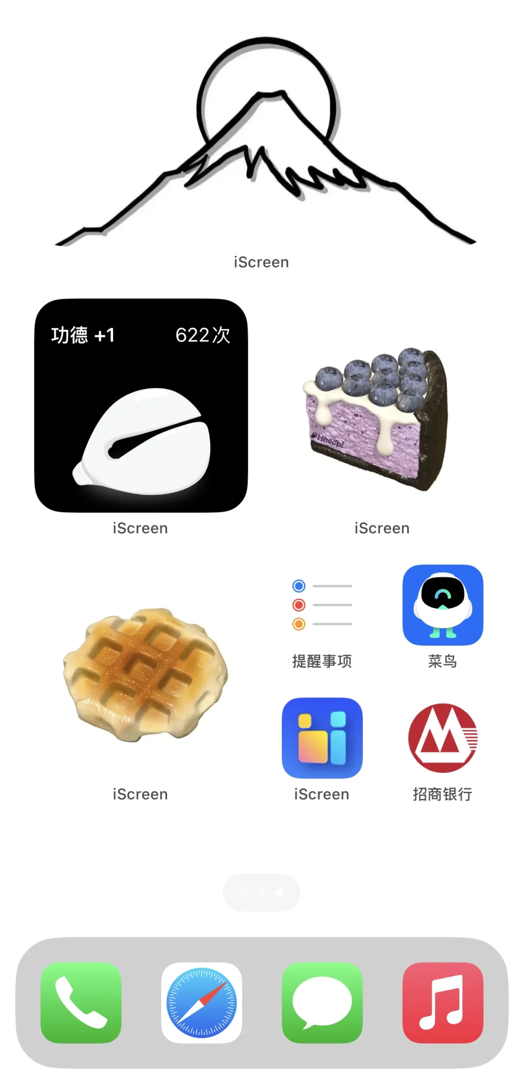 哇哇哇！好喜欢我的桌面🥰