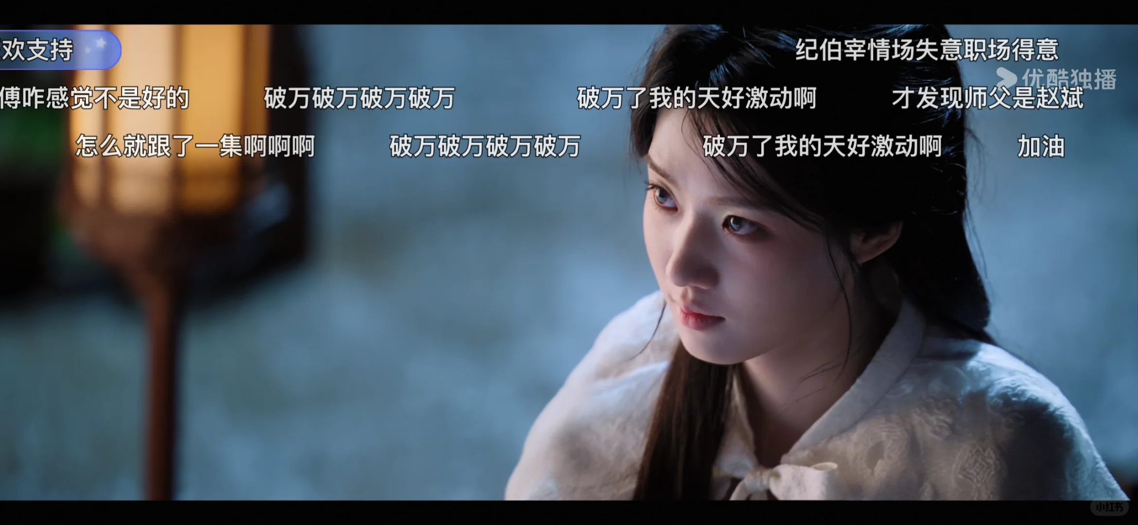 发现一个稳定的看剧app