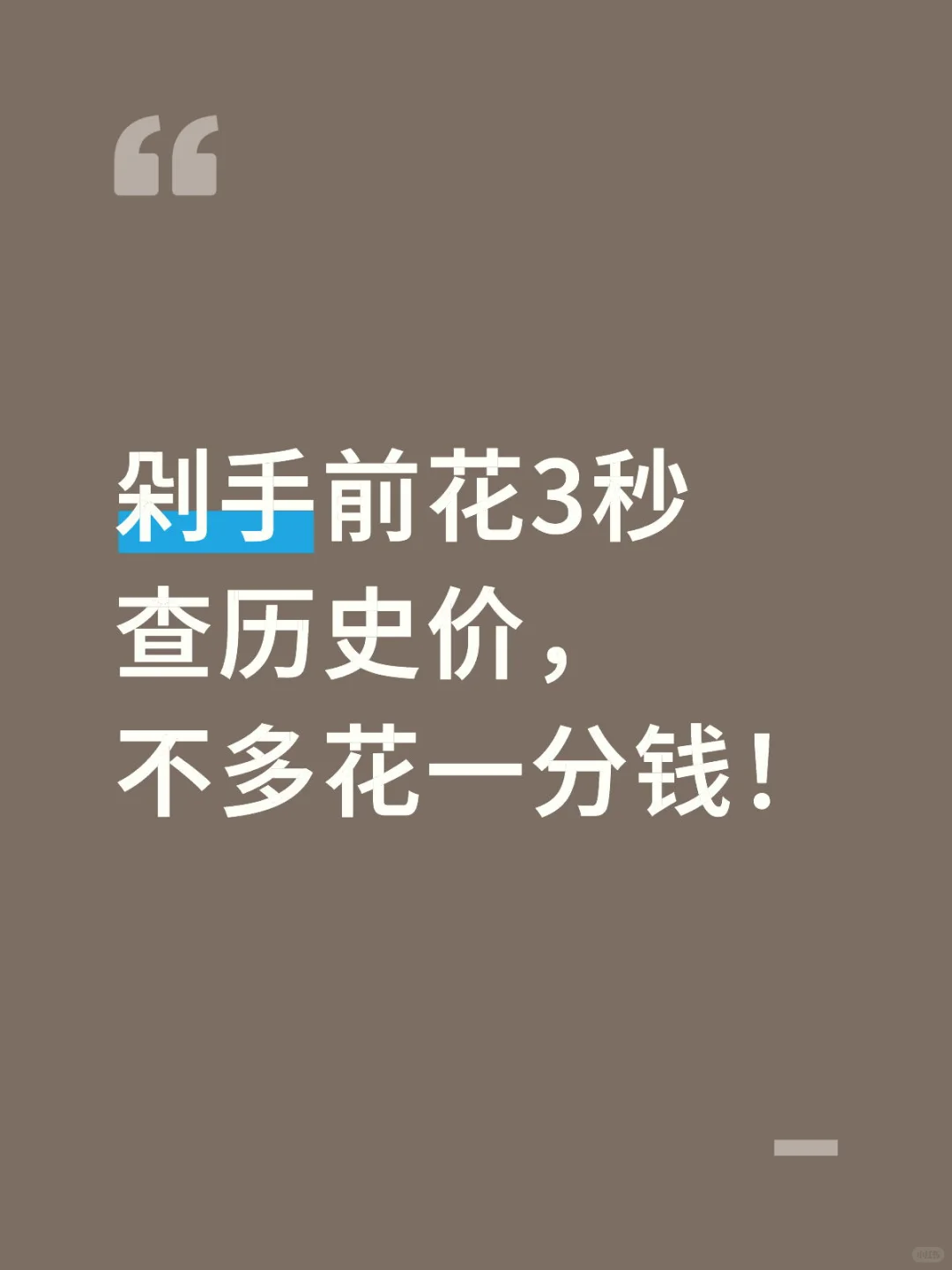 双11买电视别当大冤种！