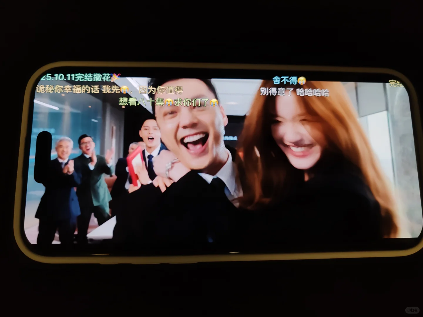 自用分享～一个可以👀所有剧的app