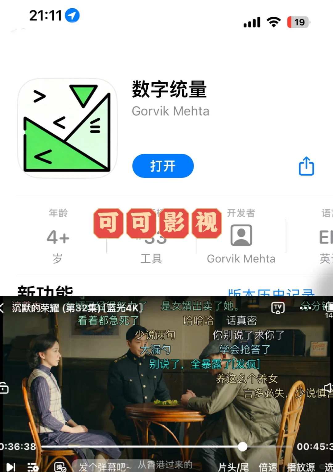 🉑🉑内容最全面的一个