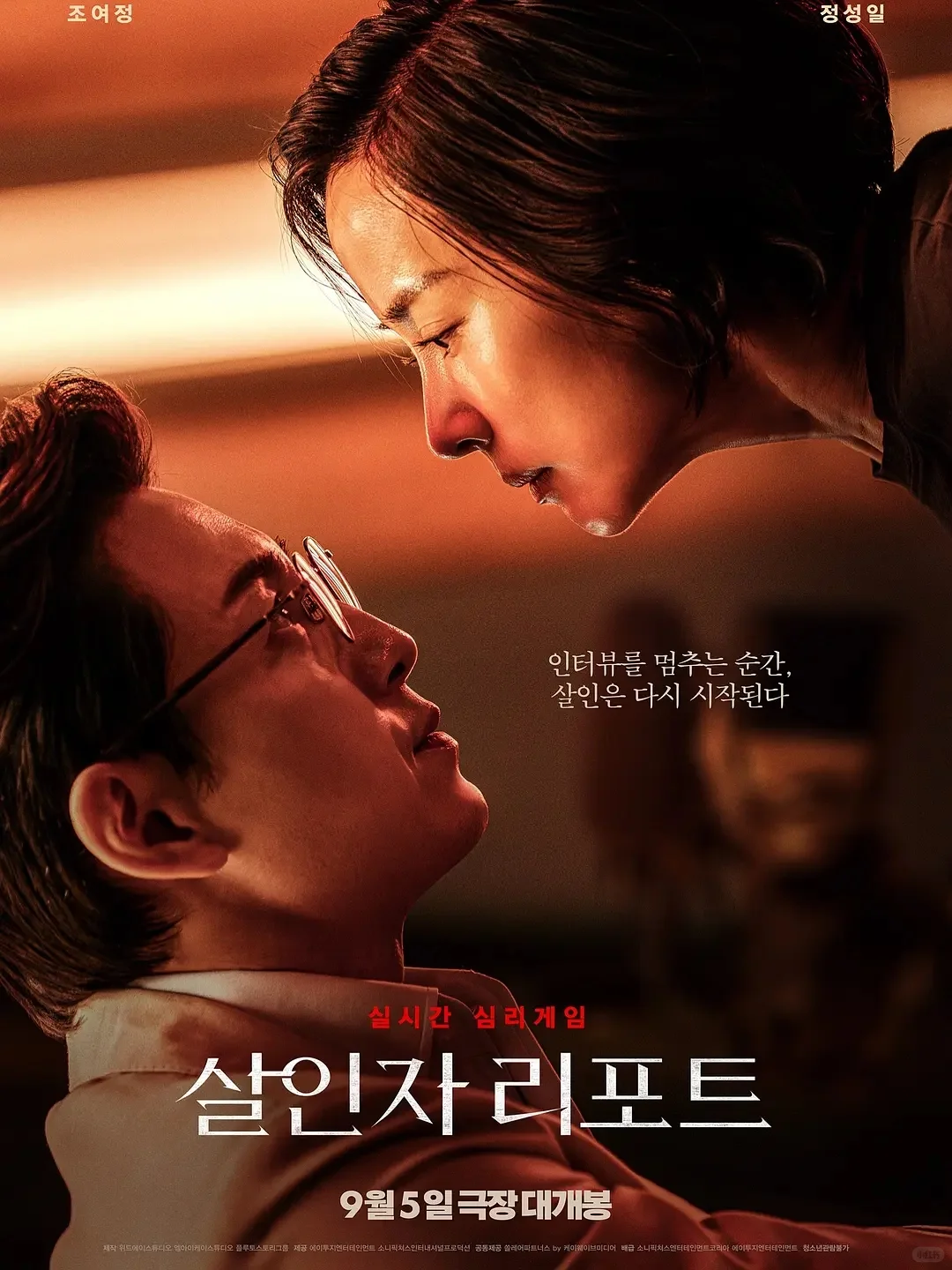 19🚫新片上线流媒体❗韩国还是太敢拍了❗