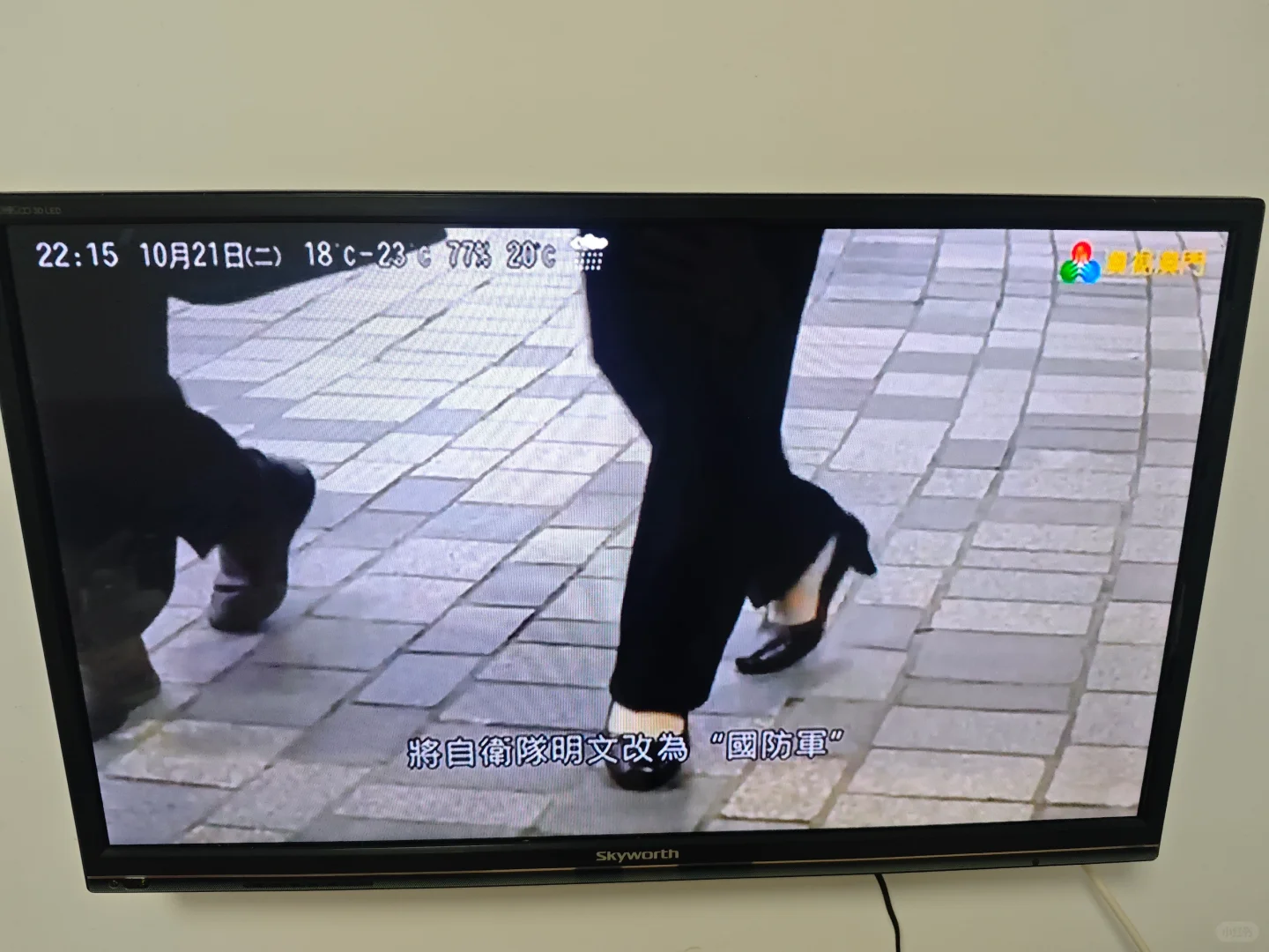 家人们，这些台我咋都没看过呢？