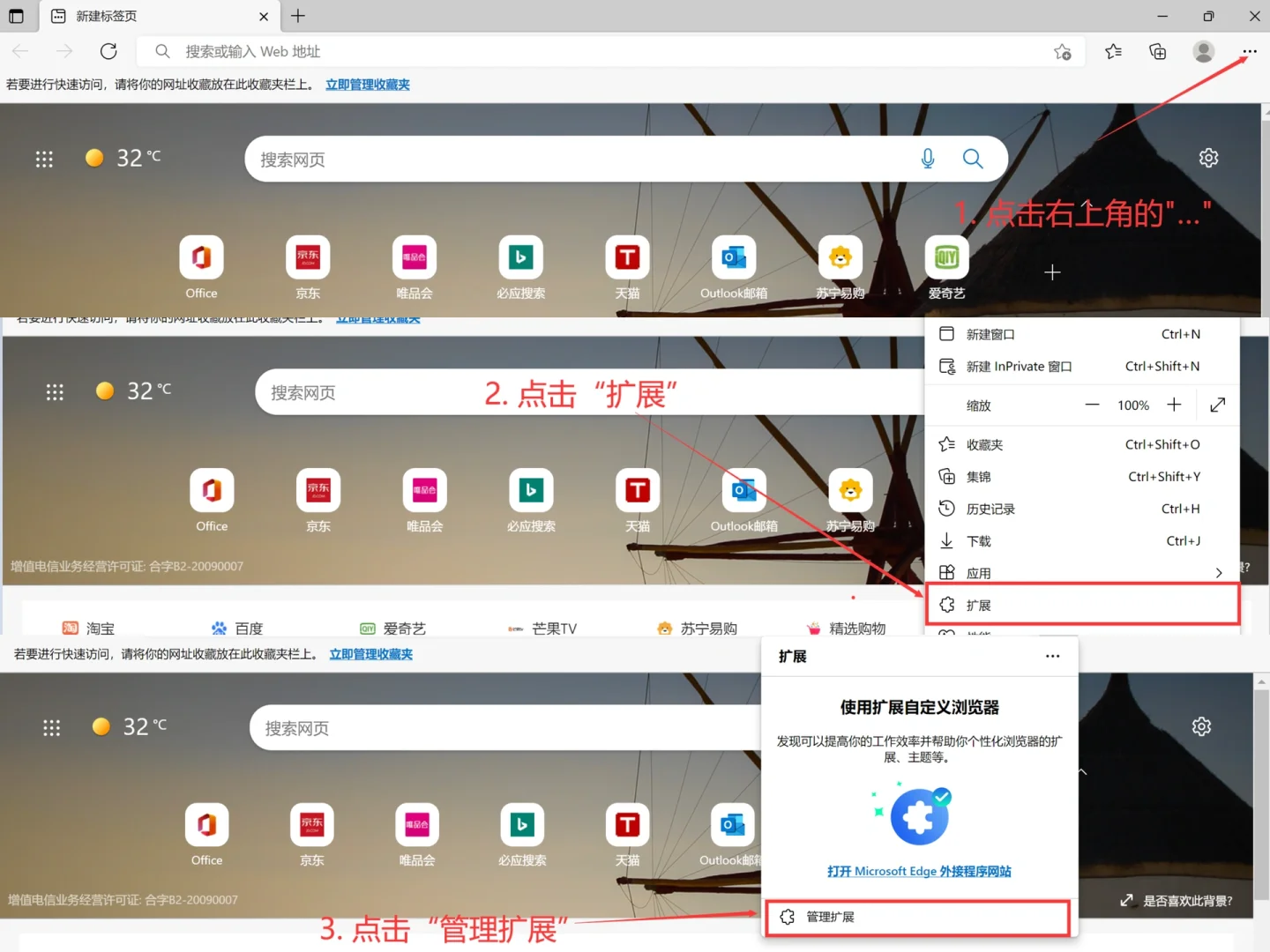 【保姆级教程】百度网盘免费倍速播放