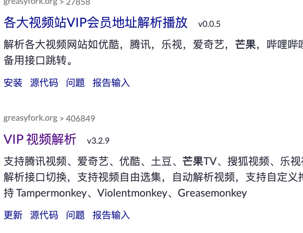 研究1天1夜的油猴❤️，油猴🥰