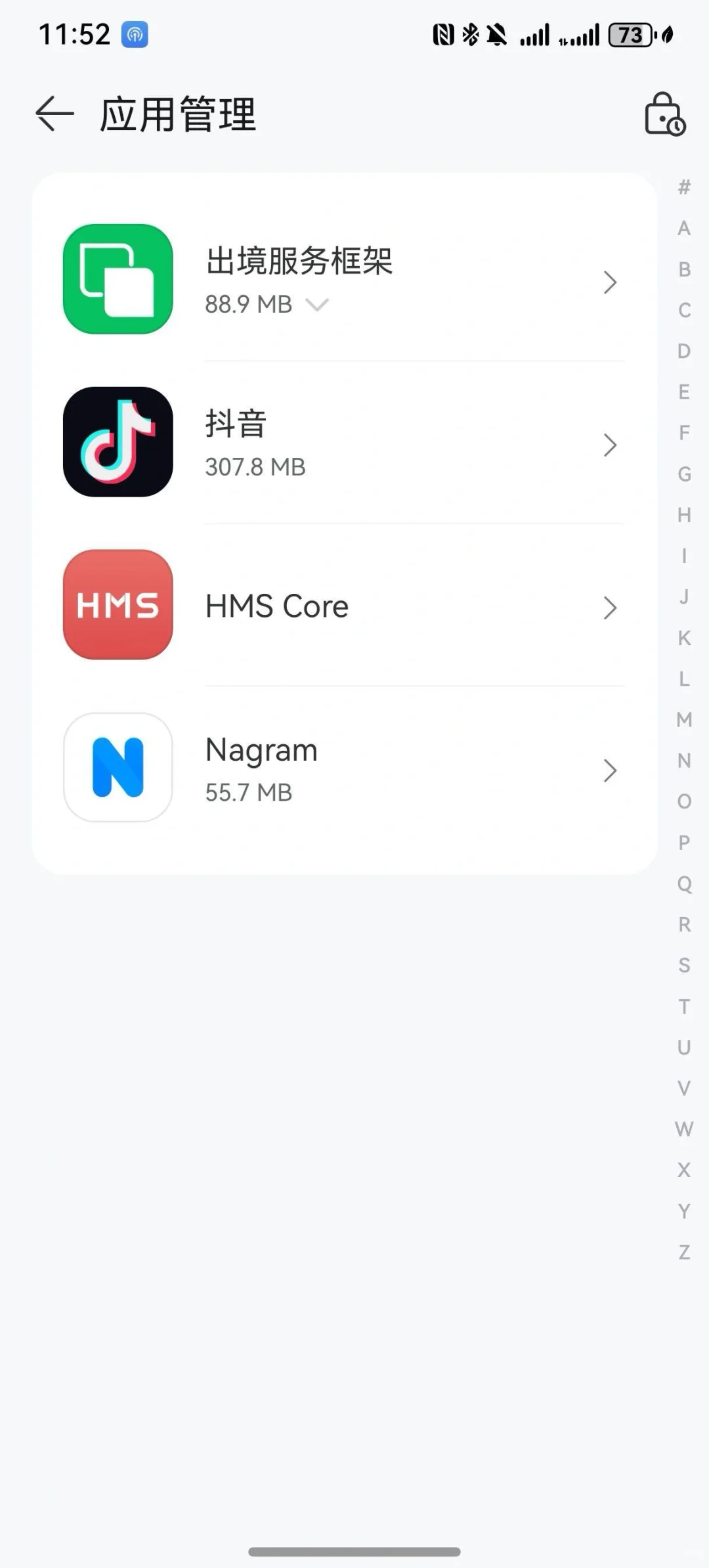 卓易通完全消失，安卓软件全部安装在出境易