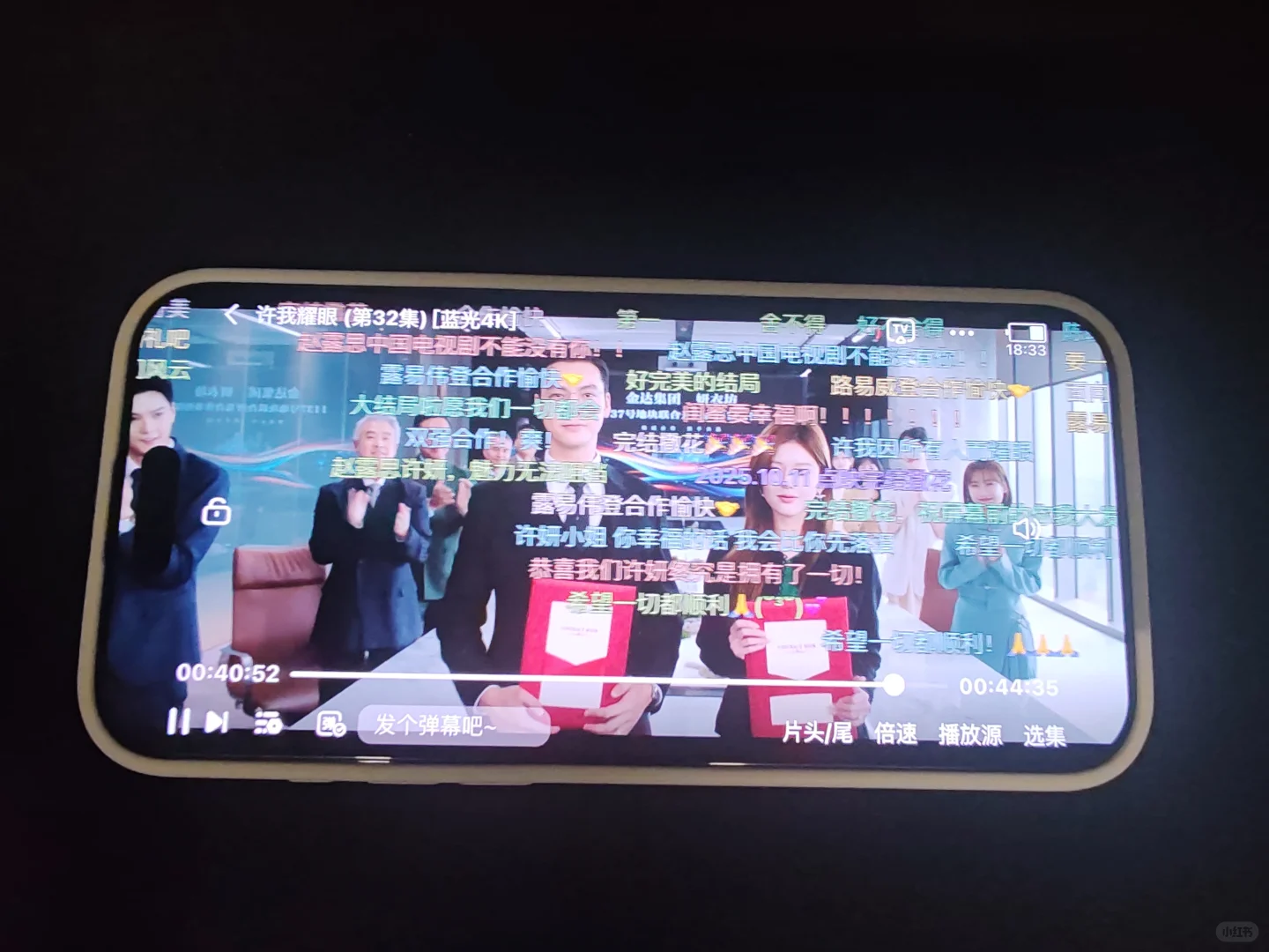 自用分享～一个可以👀所有剧的app