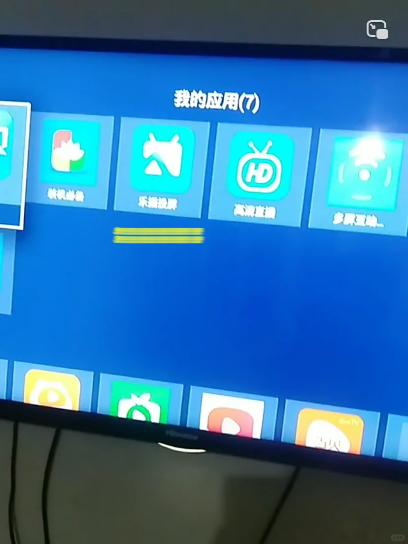 乐播投屏免费，这个方法藏不住了