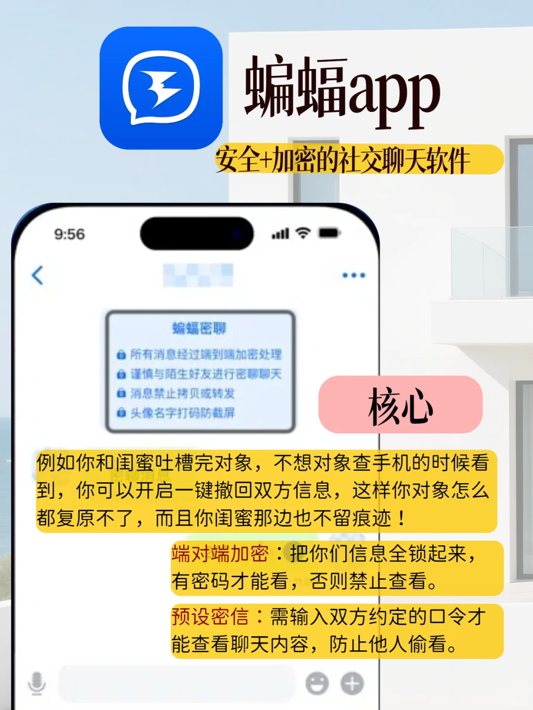 想要日常发疯的四款软件！