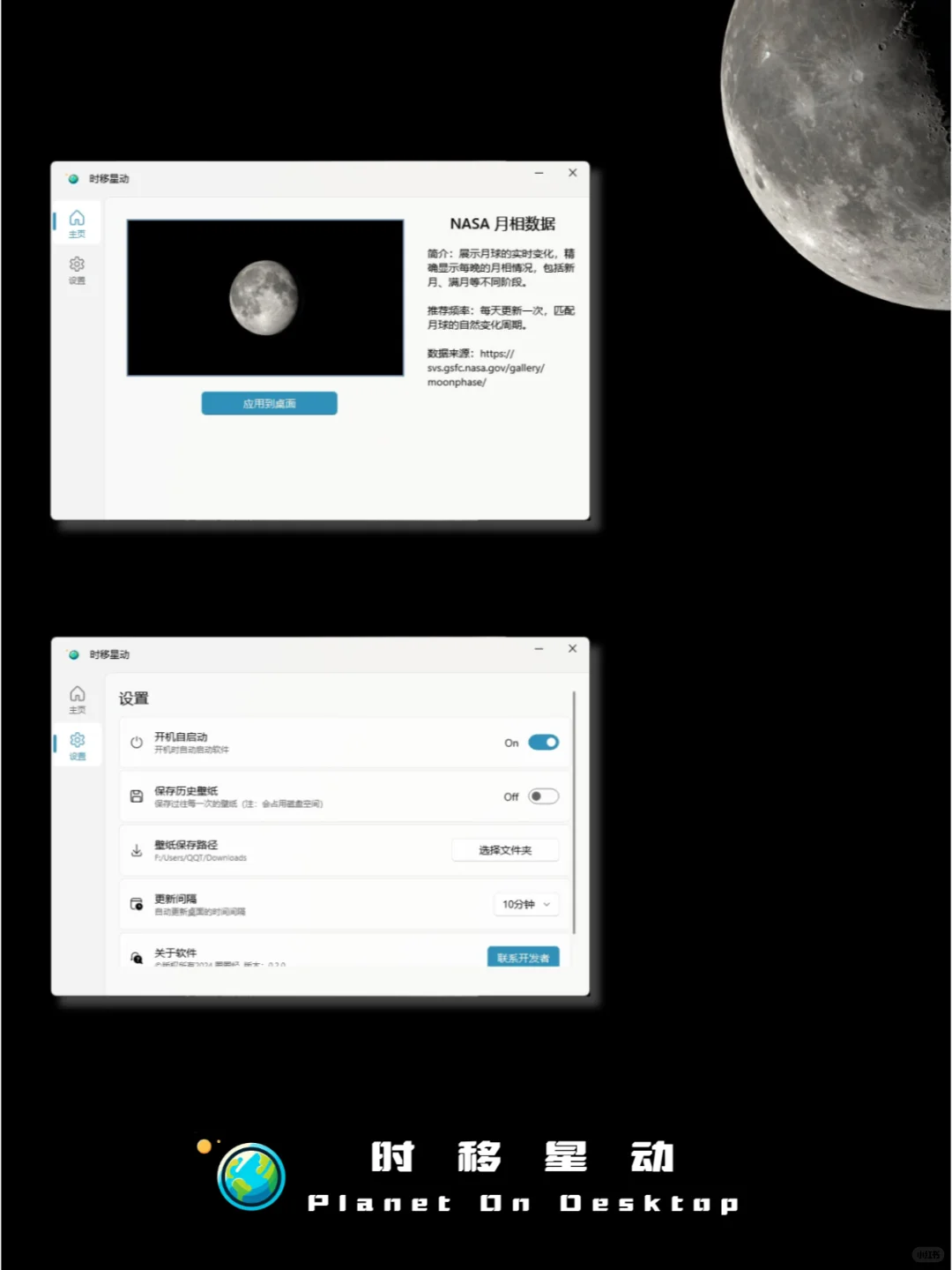 AI加持！我用一周打造的桌面壁纸软件