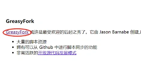 百度网盘免费清晰度倍速升级版✨