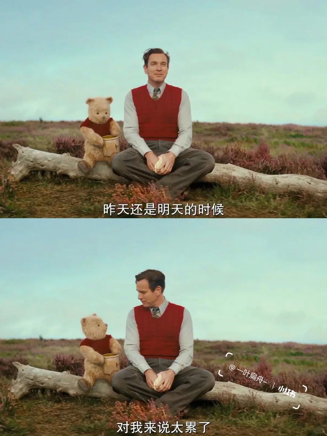 太好哭了😭吹爆这部电影！！！