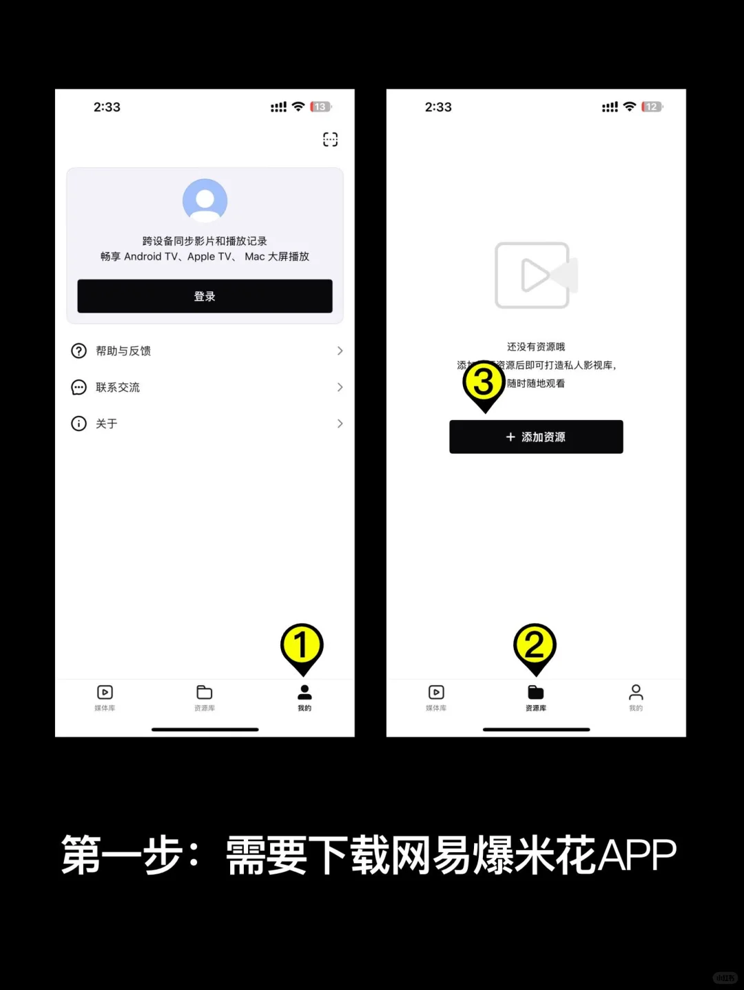 告别Apple TV？网易爆米花安卓TV端实测报告