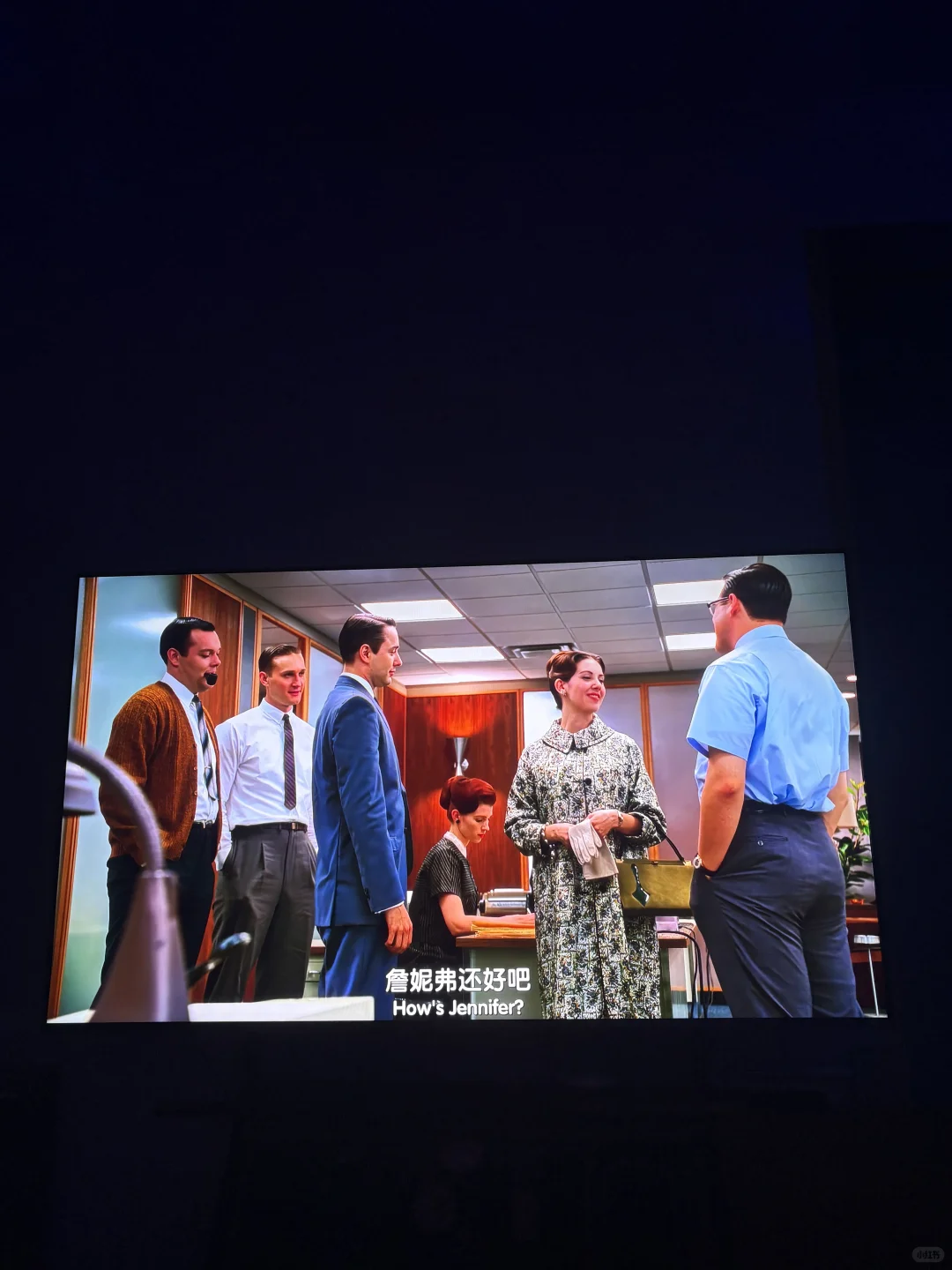 电视的幸福感是投影仪给不了的