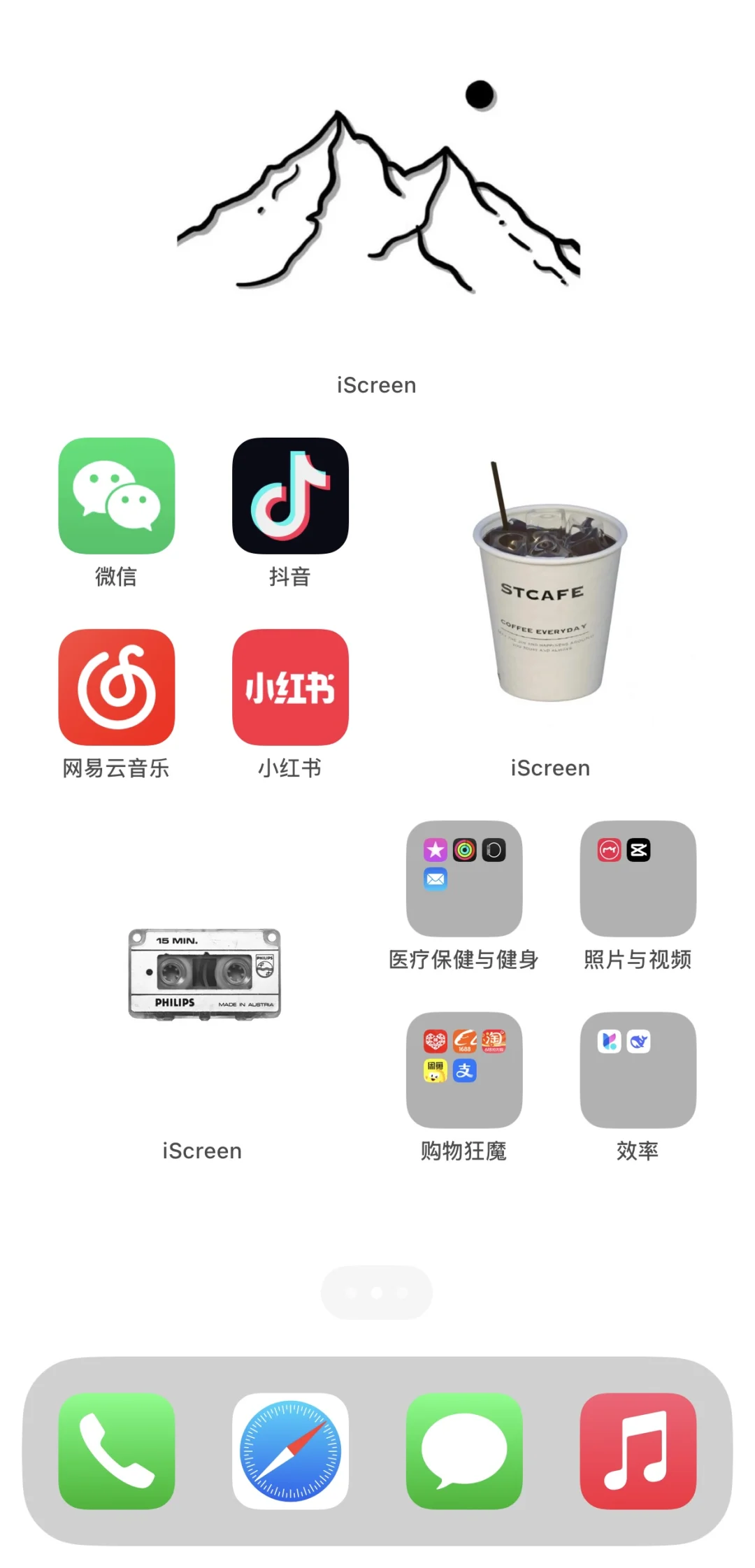 哇哇哇！好喜欢我的桌面🥰