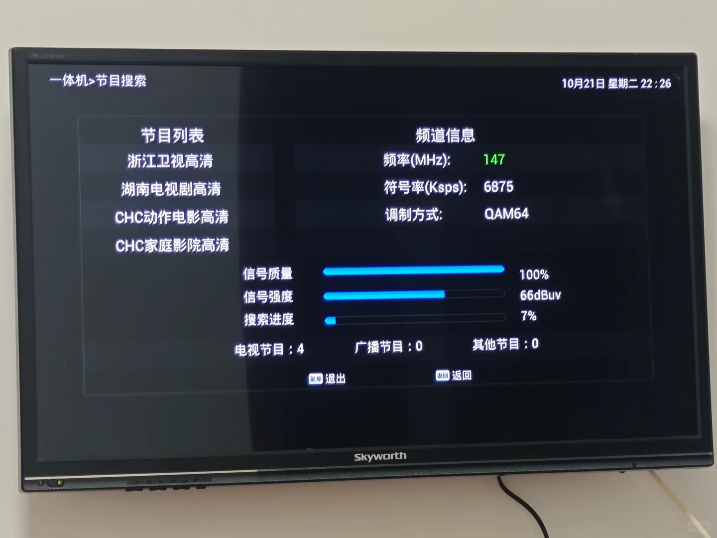 家人们，这些台我咋都没看过呢？