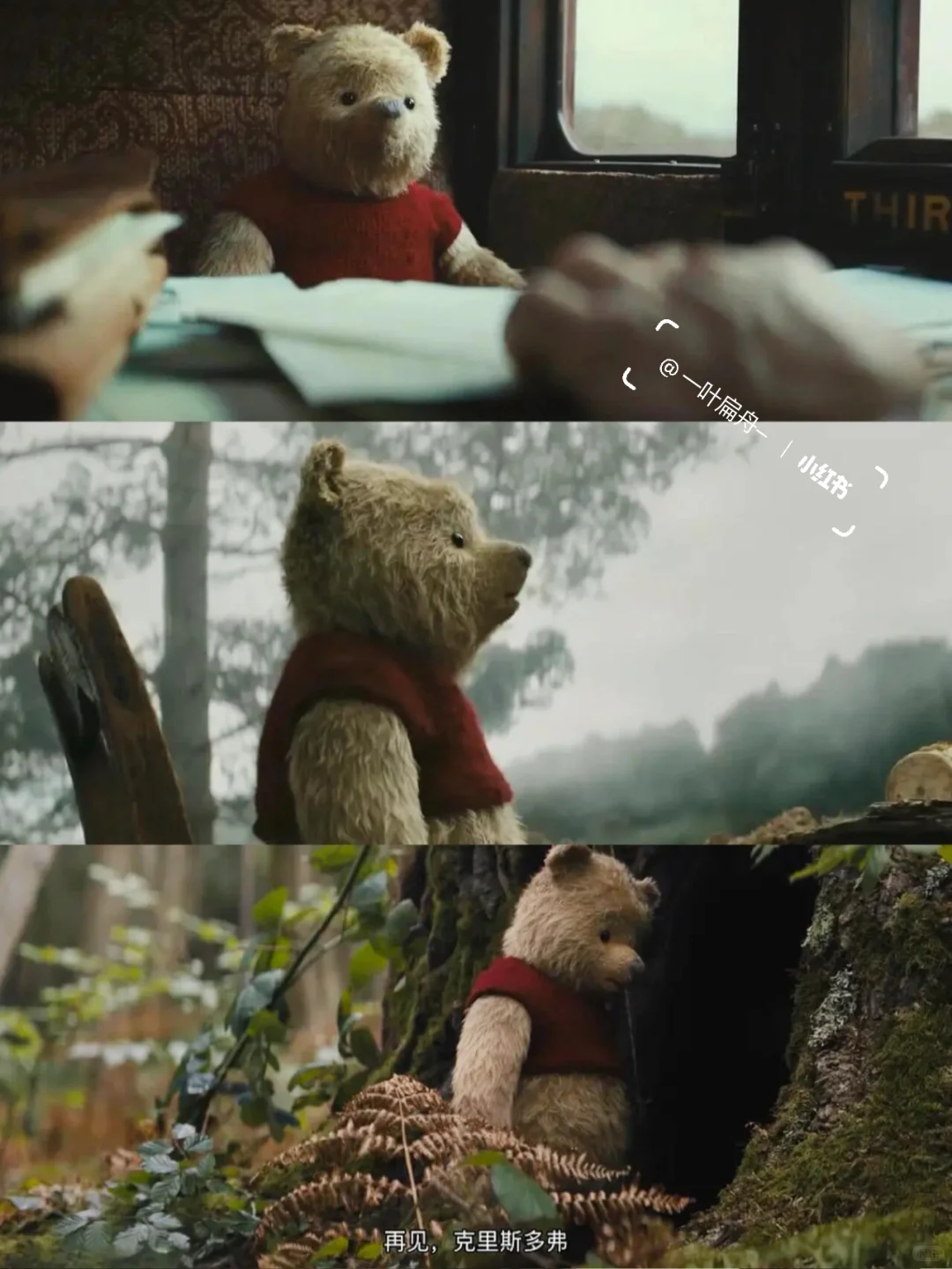 太好哭了😭吹爆这部电影！！！