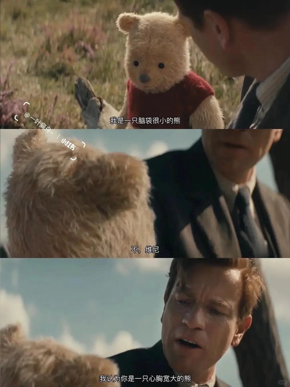 太好哭了😭吹爆这部电影！！！