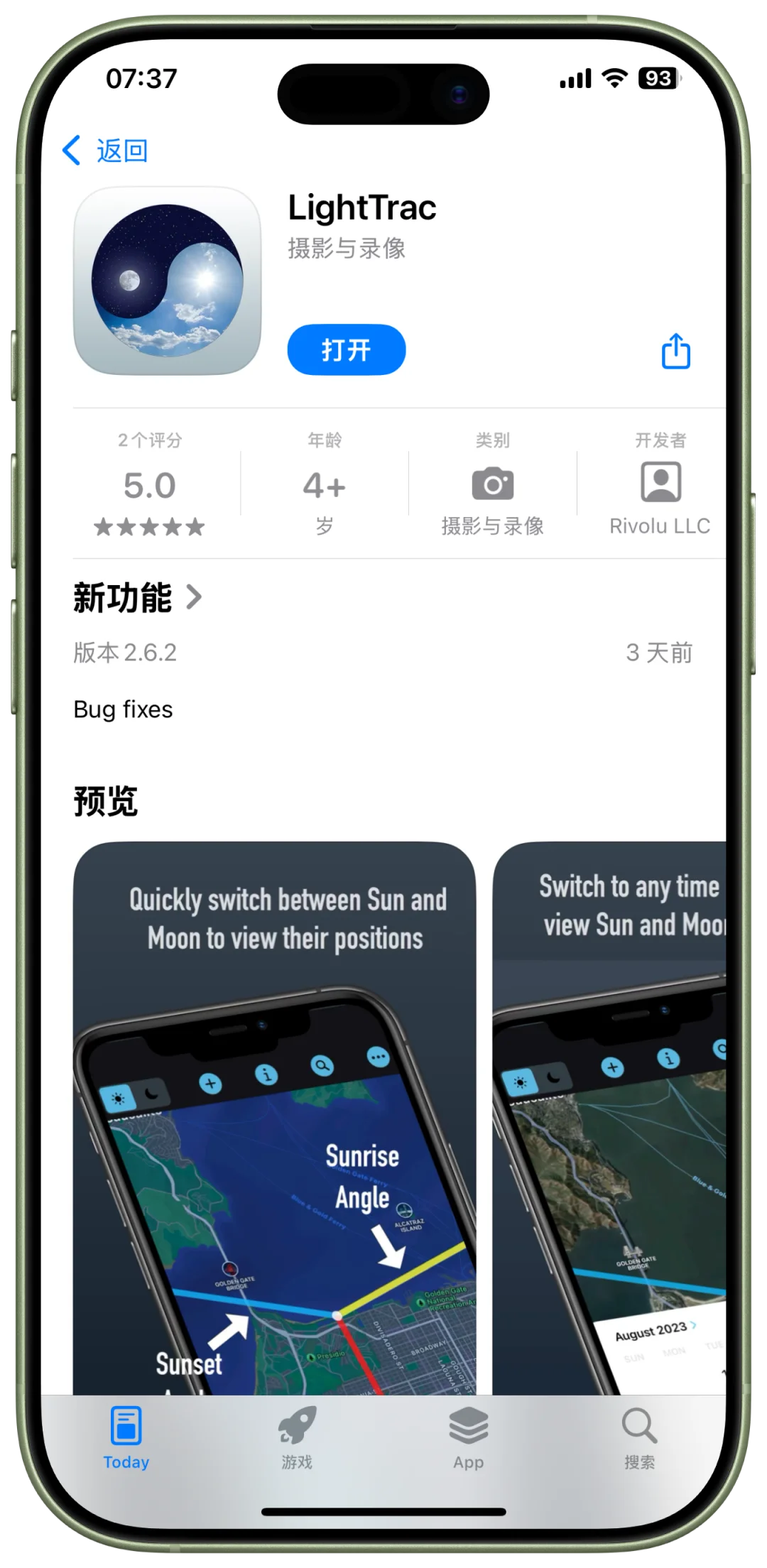 🎉iOS限免大放送！这5款App不冲血亏🤩