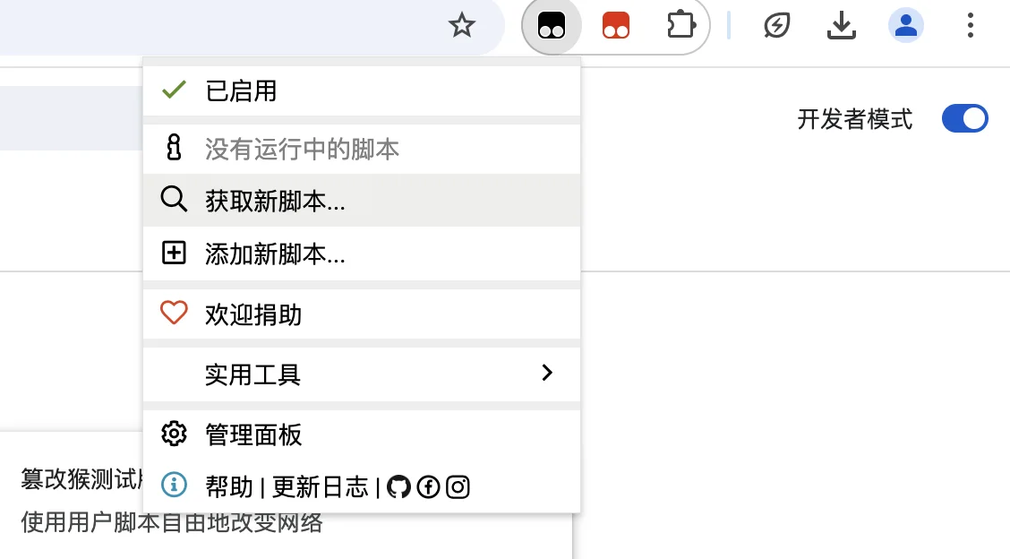 研究1天1夜的油猴❤️，油猴🥰