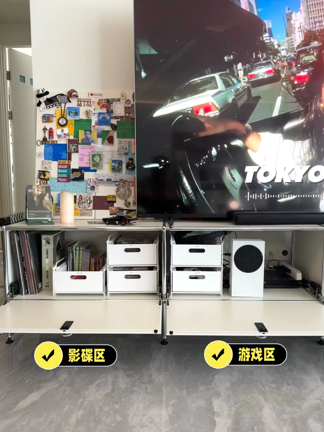 USM电视柜的收纳，算是给我玩儿明白了💡