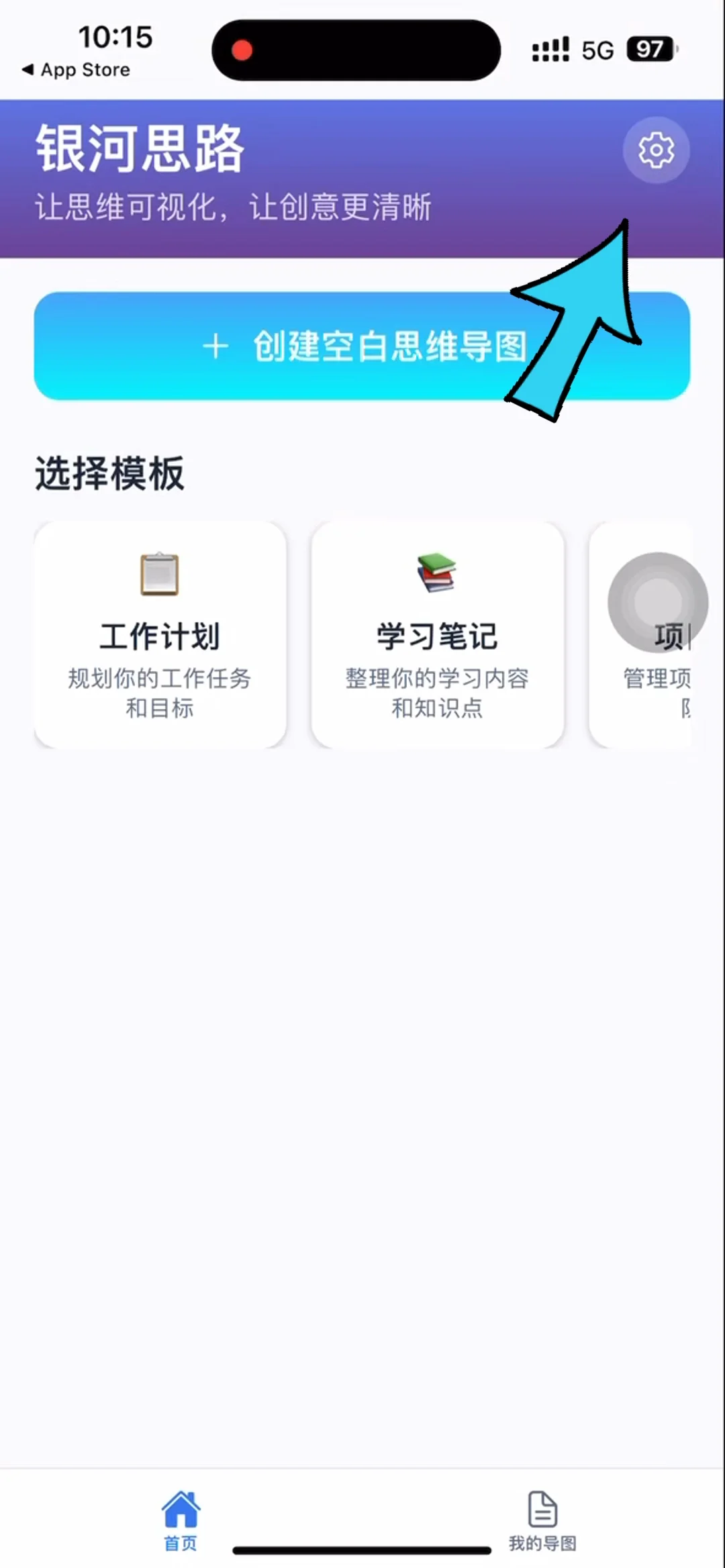 终于找到一个可以看剧的了