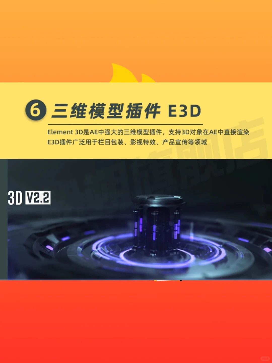 2025粒子光效脚本MAC一键安装Ae插