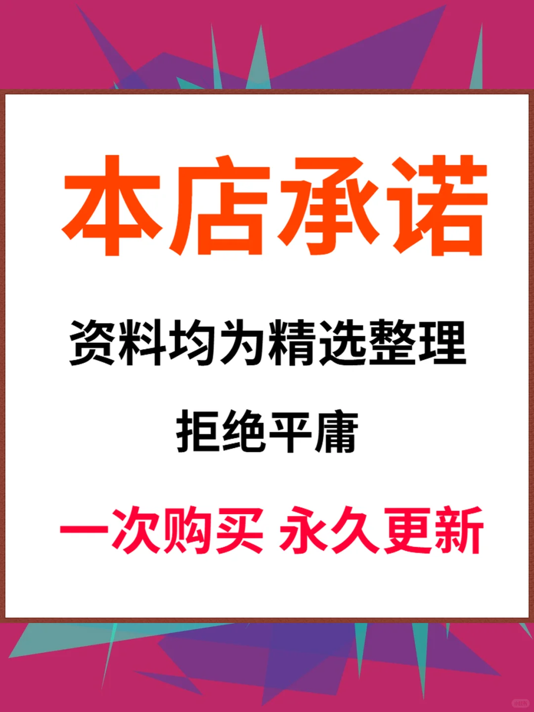 投影仪电视第三方应用商店安装包下载专用
