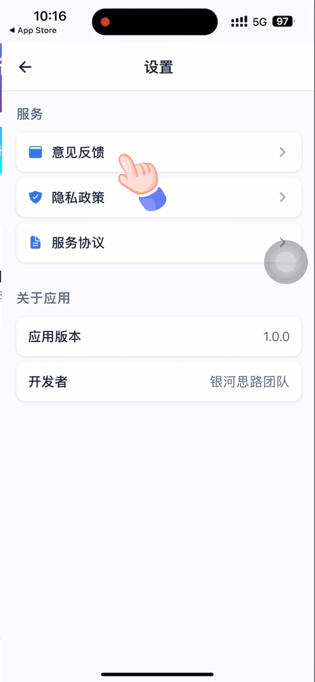 终于找到一个可以看剧的了