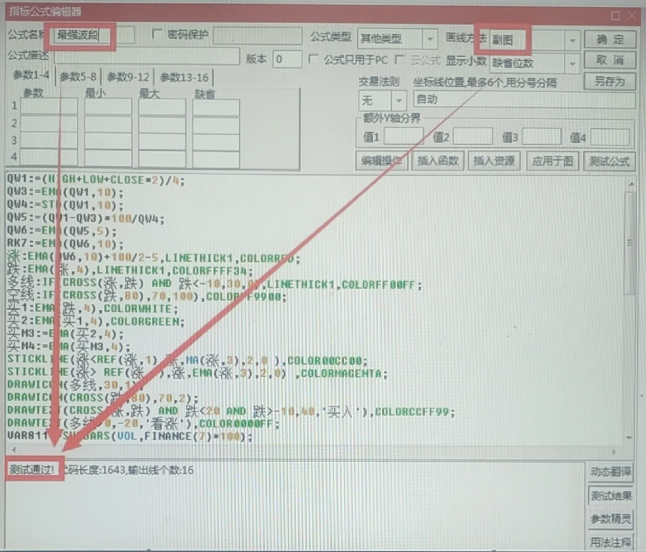 实测好用的指标源码，可直接拿！