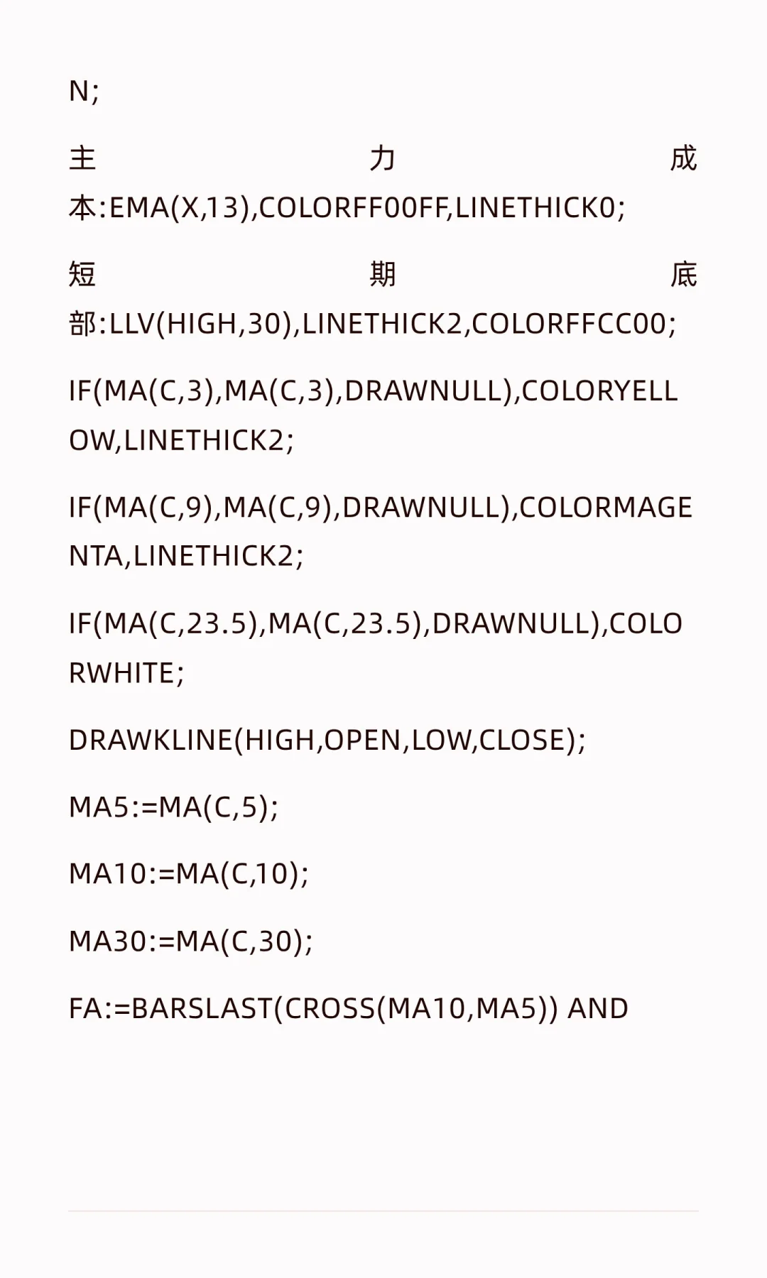 波段擒牛指标公式源码