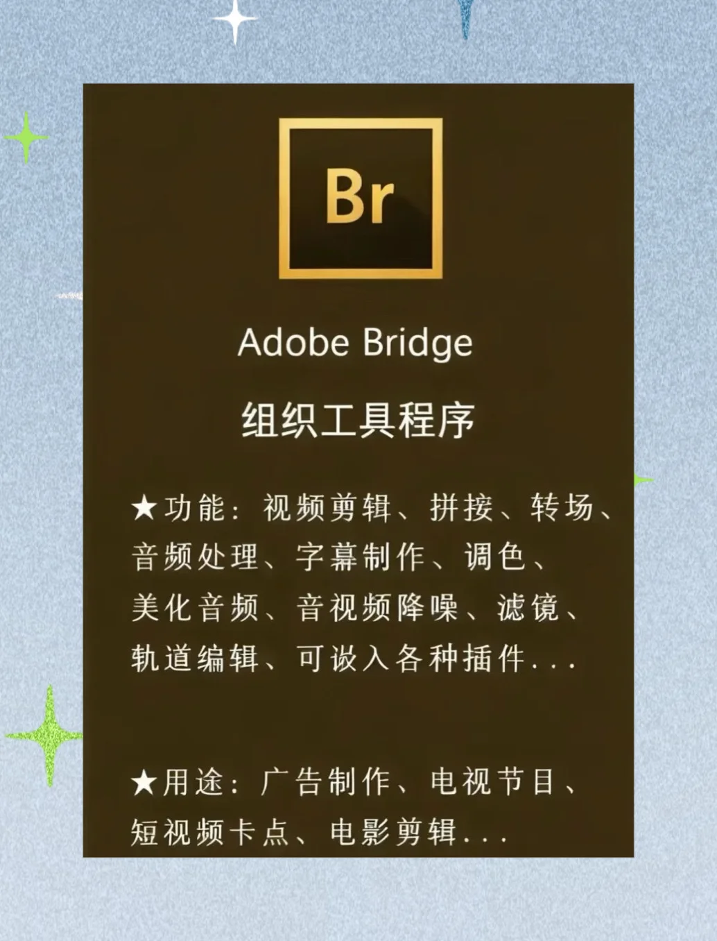 【Adobe全家桶2025】安装包附教程（永久免费）