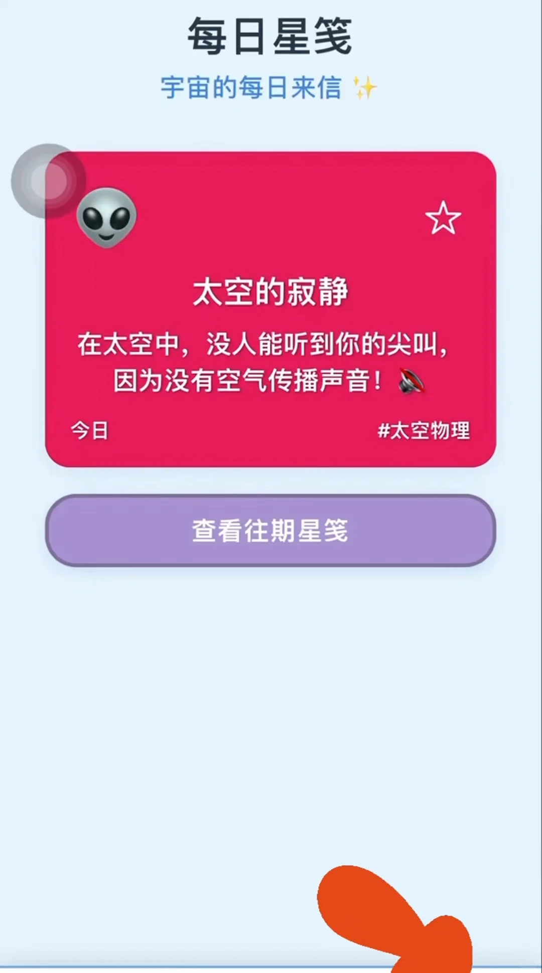 终于找到一个看剧的了