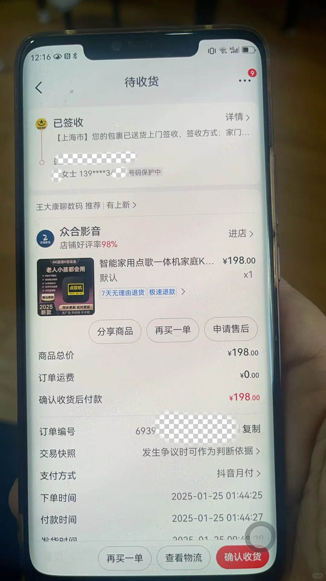 有没有靠谱的电视盒子推荐