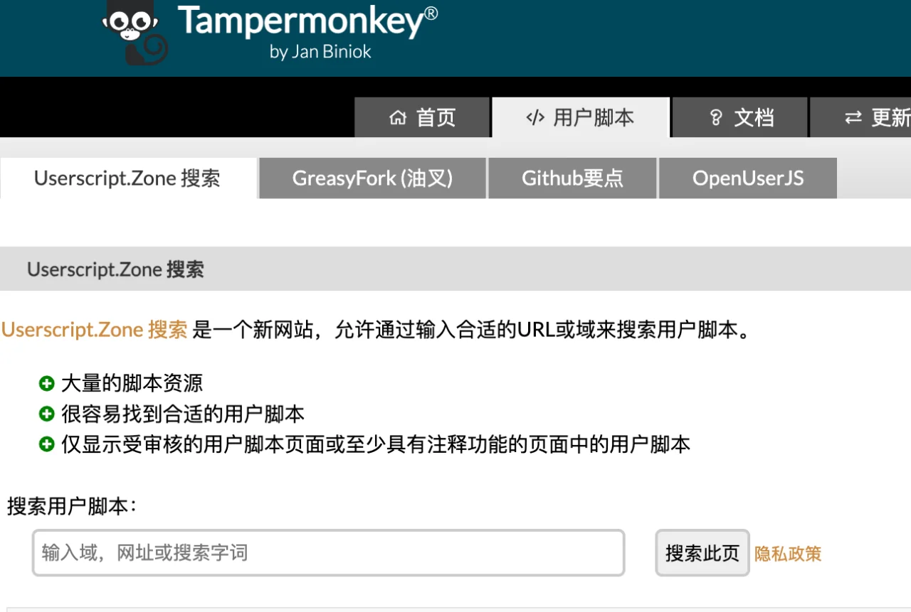 研究1天1夜的油猴❤️，油猴🥰