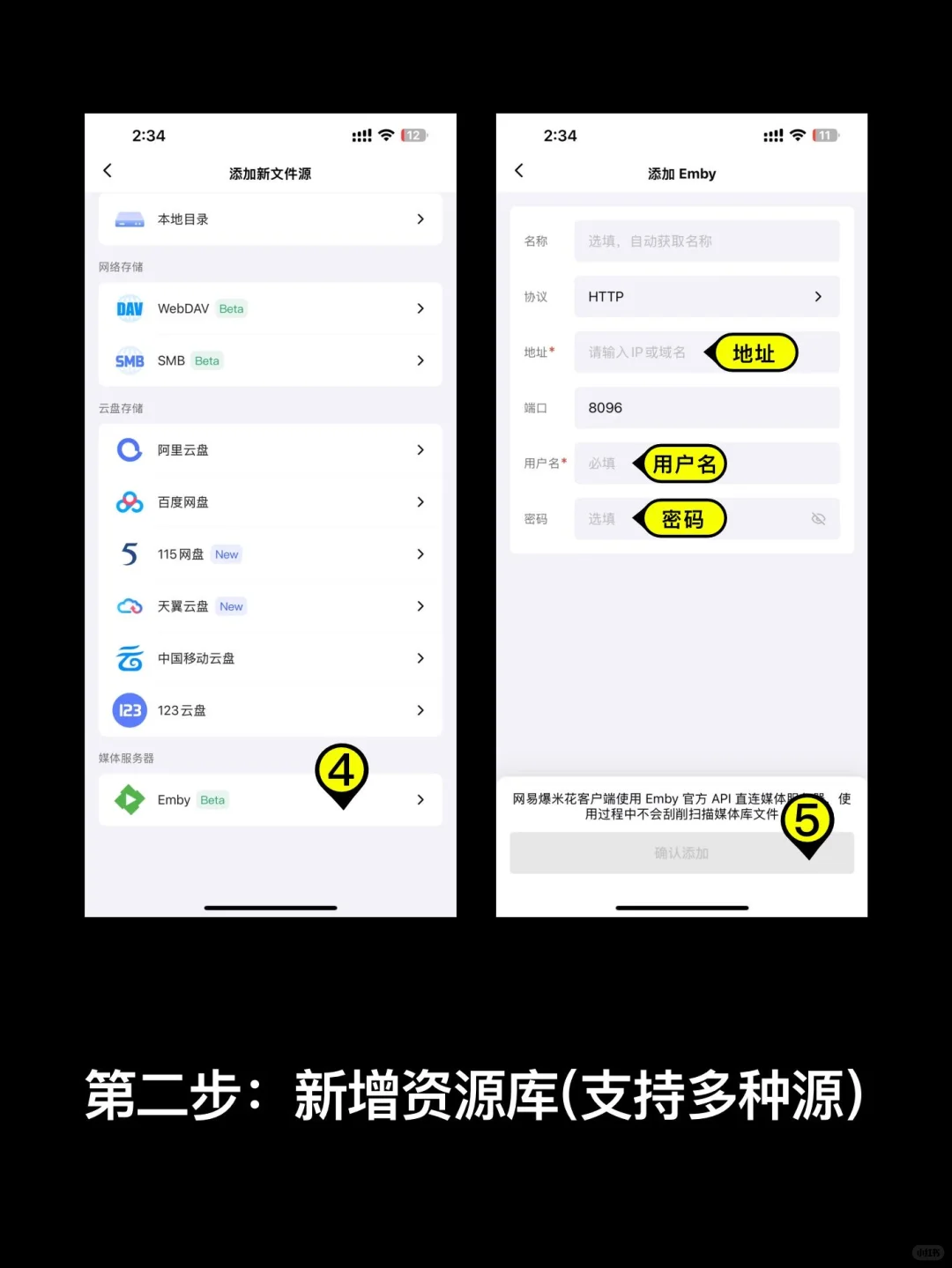 告别Apple TV？网易爆米花安卓TV端实测报告
