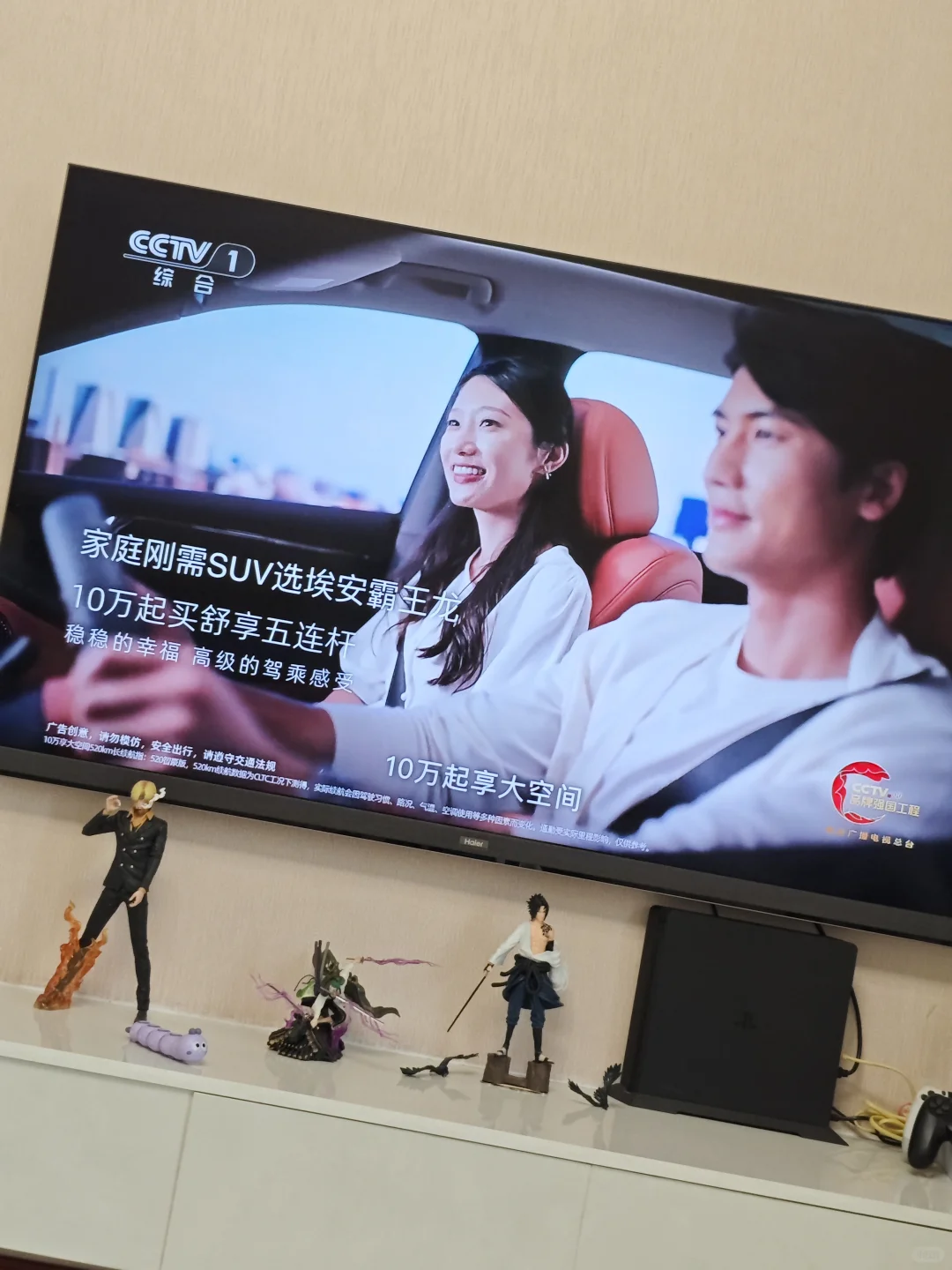 TCL电视装第三方软件！保姆级教程0失败💥