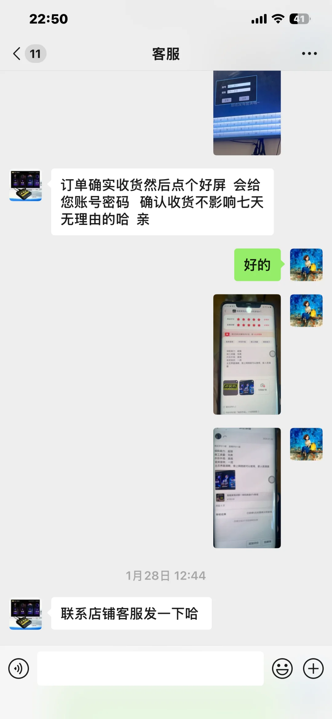 有没有靠谱的电视盒子推荐