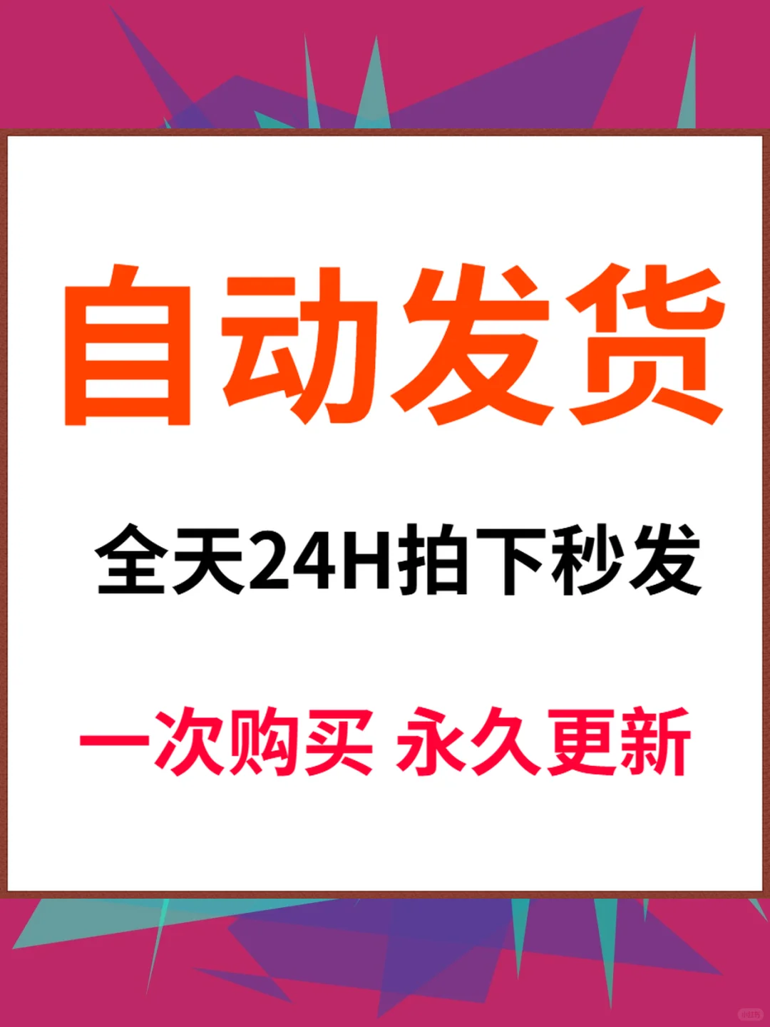 投影仪电视第三方应用商店安装包下载专用