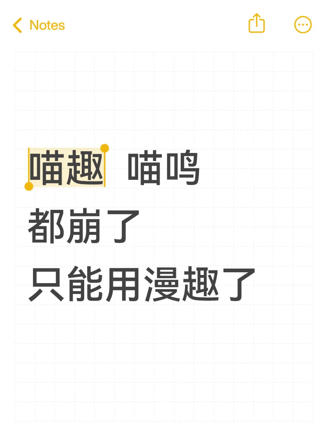 漫趣已经在用了，你们在用啥