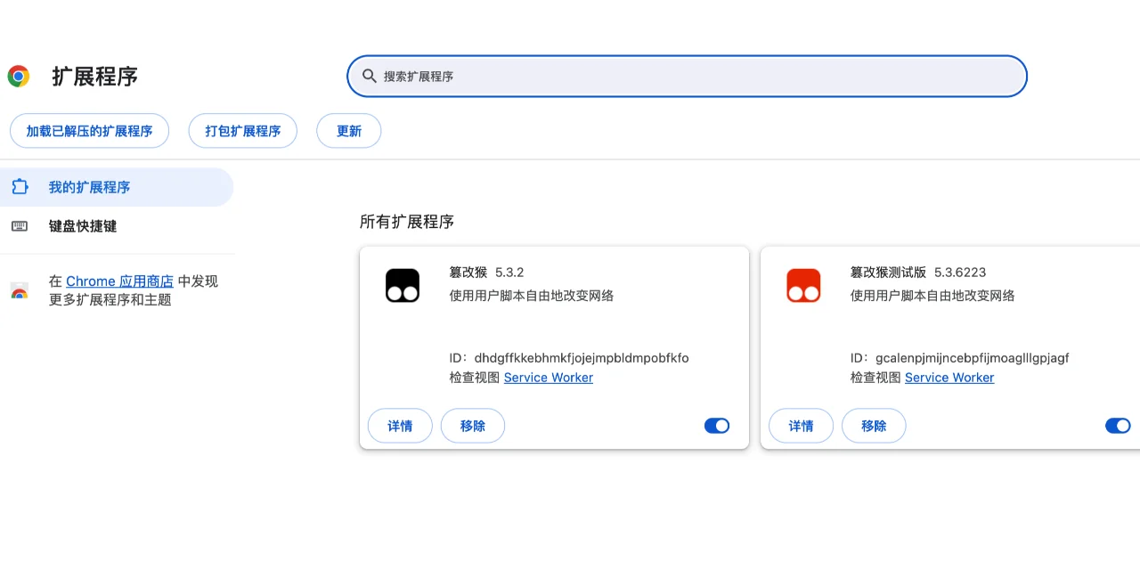 研究1天1夜的油猴❤️，油猴🥰