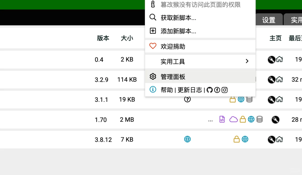 研究1天1夜的油猴❤️，油猴🥰