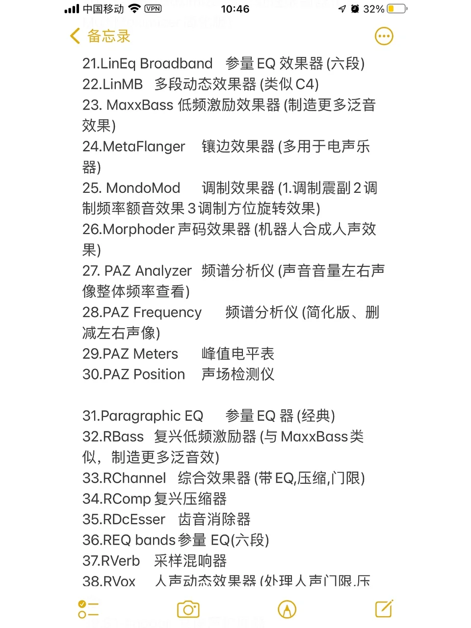 Waves版:制作人混音插件备忘录📕