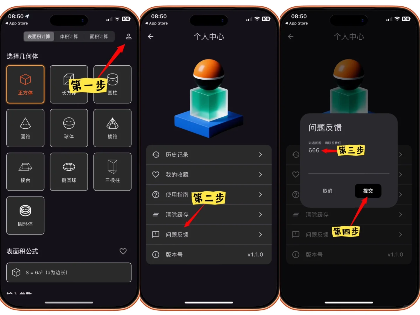 全新追剧App上架